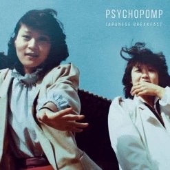 Japanese Breakfast New Merch Psychopomp 12" Vinyl